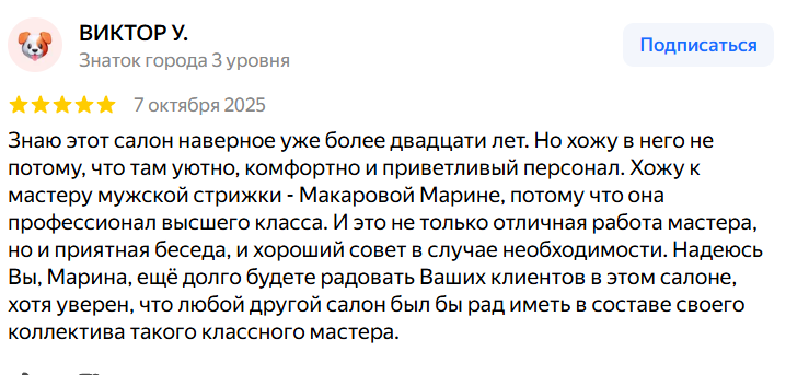Снимок333