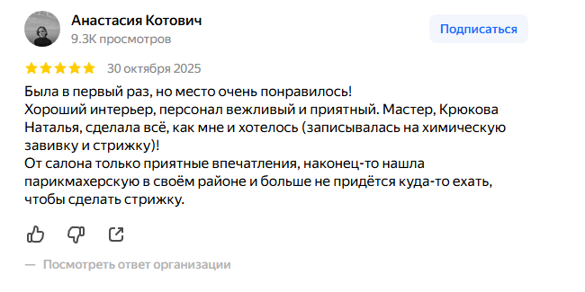 отзыв5